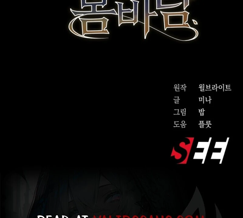 Spring Breeze of the Wasteland Chapter 48 - page 114