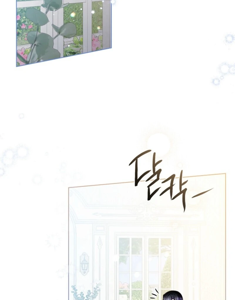 Spring Breeze of the Wasteland Chapter 48 - page 53