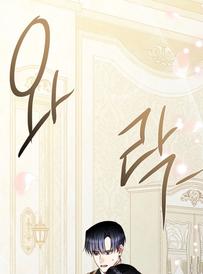 Spring Breeze of the Wasteland Chapter 48 - page 74