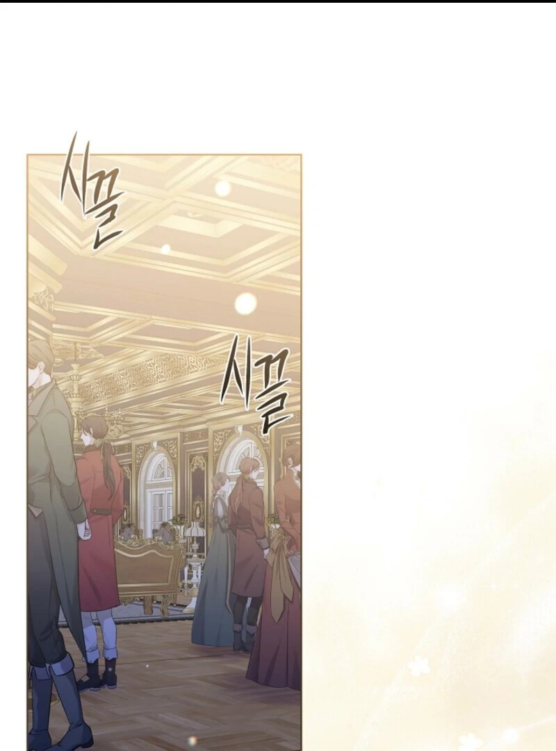 Spring Breeze of the Wasteland Chapter 51 - page 2