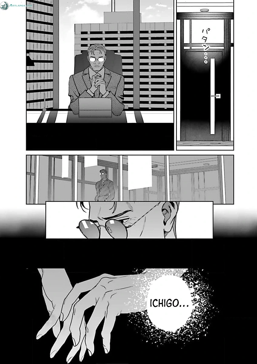A Yakuza Makes Me Work in a Bathhouse Chapter 17 - page 9