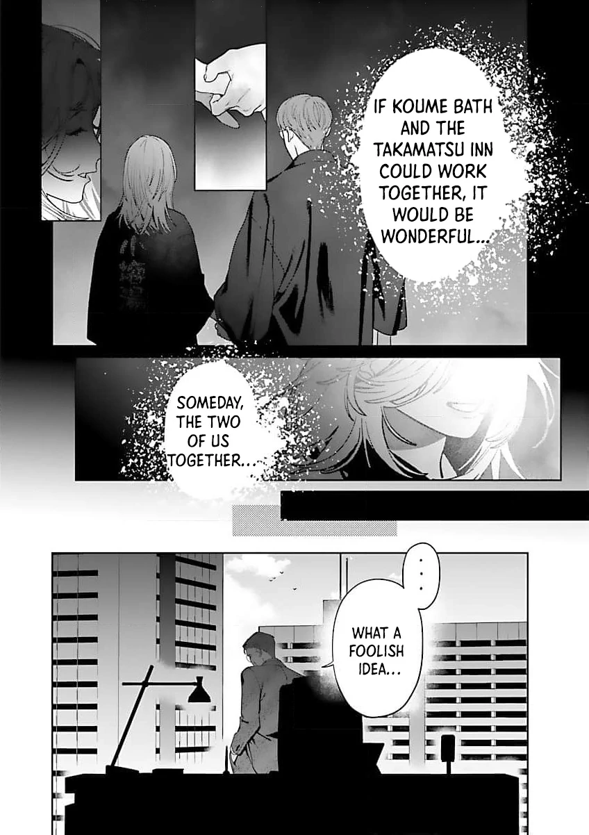 A Yakuza Makes Me Work in a Bathhouse Chapter 17 - page 10