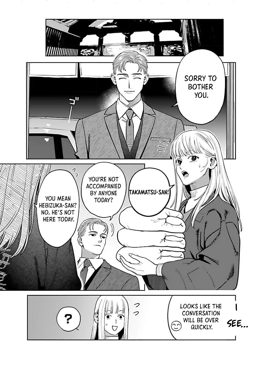 A Yakuza Makes Me Work in a Bathhouse Chapter 17 - page 11