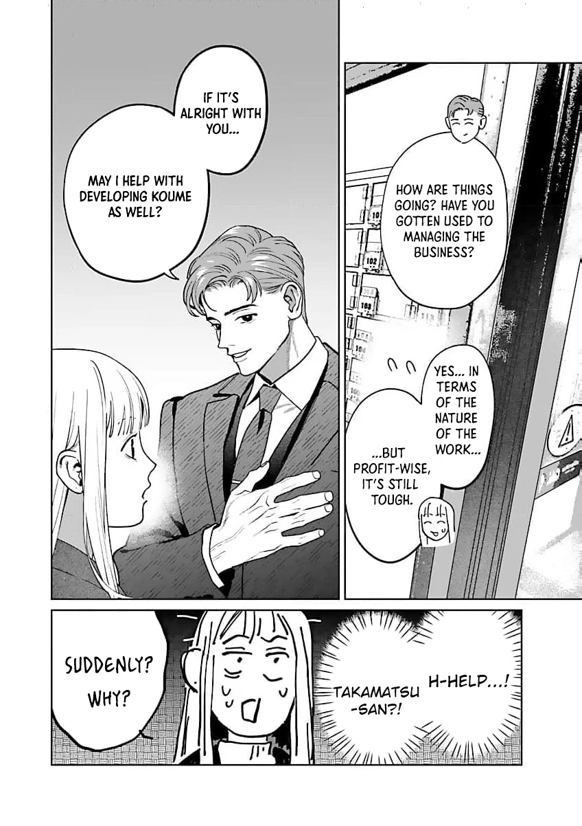 A Yakuza Makes Me Work in a Bathhouse Chapter 17 - page 12