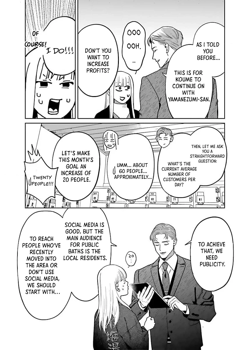 A Yakuza Makes Me Work in a Bathhouse Chapter 17 - page 13