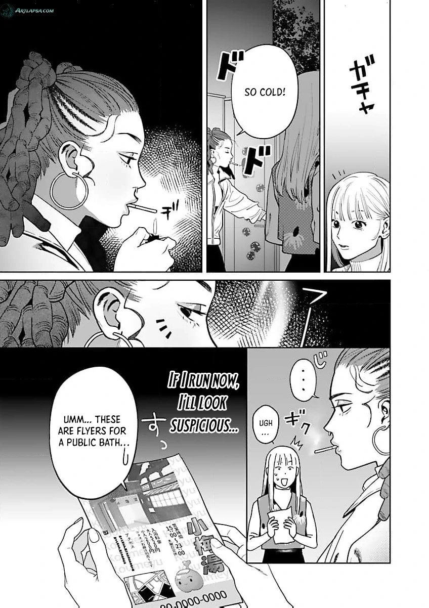 A Yakuza Makes Me Work in a Bathhouse Chapter 17 - page 15