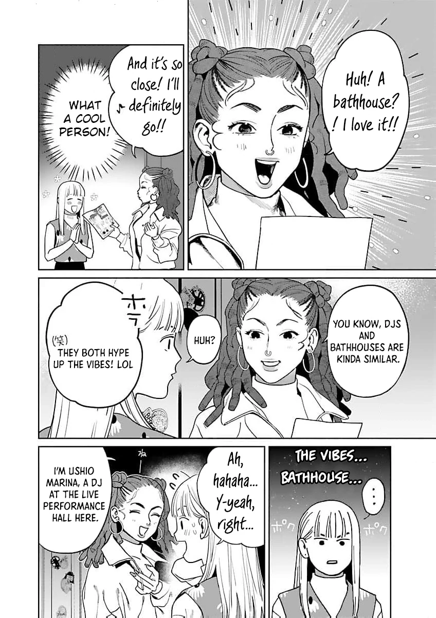 A Yakuza Makes Me Work in a Bathhouse Chapter 17 - page 16