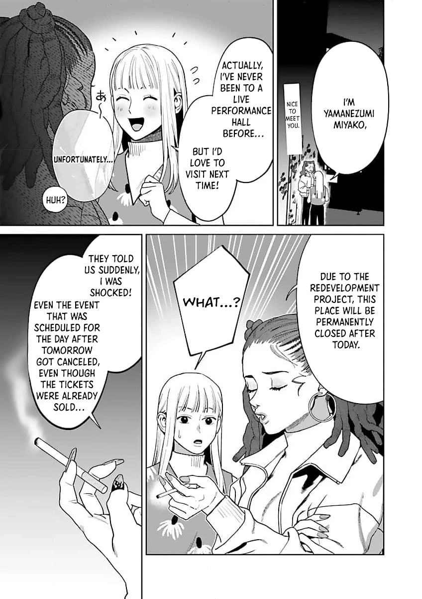 A Yakuza Makes Me Work in a Bathhouse Chapter 17 - page 17