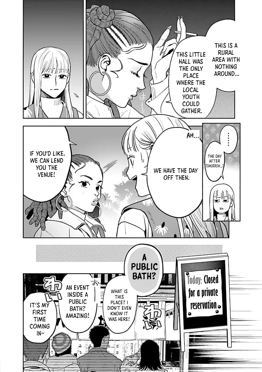 A Yakuza Makes Me Work in a Bathhouse Chapter 17 - page 18