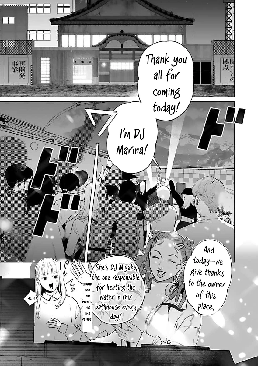 A Yakuza Makes Me Work in a Bathhouse Chapter 17 - page 19