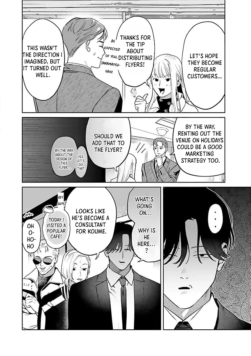 A Yakuza Makes Me Work in a Bathhouse Chapter 17 - page 26