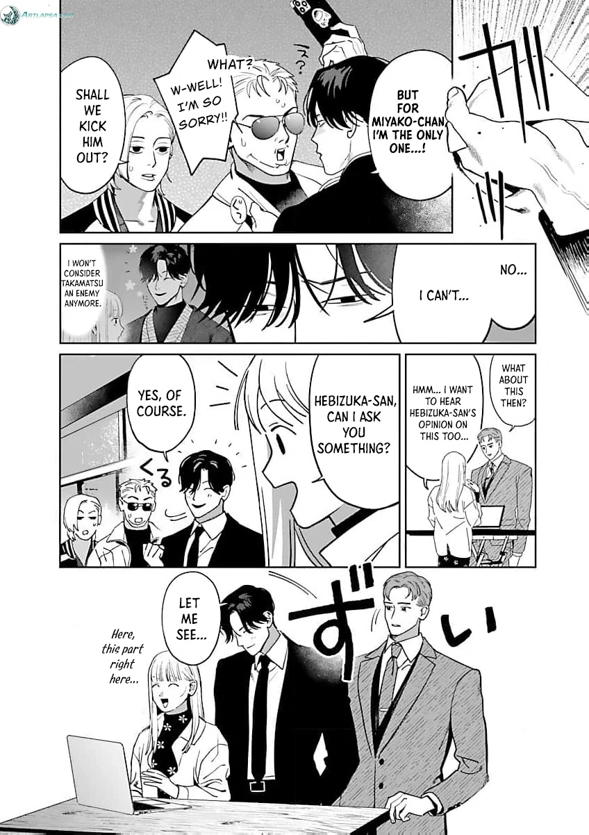 A Yakuza Makes Me Work in a Bathhouse Chapter 17 - page 27