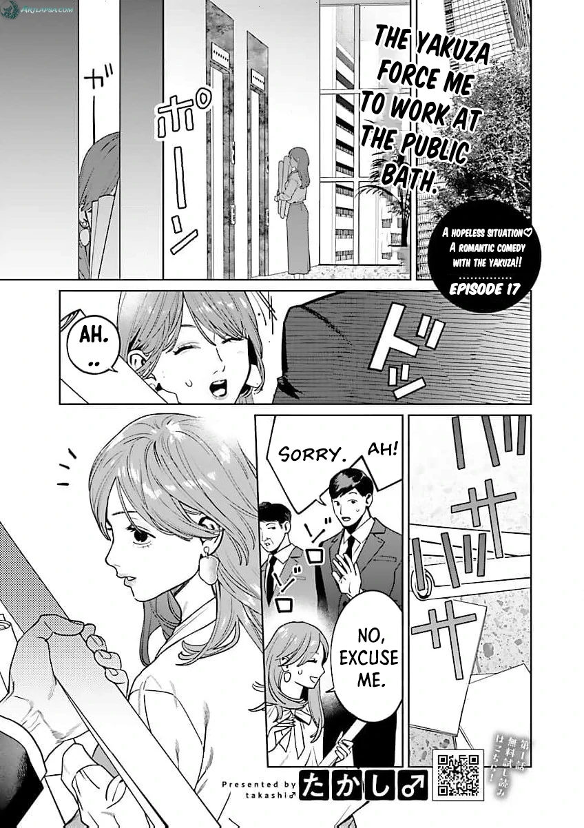 A Yakuza Makes Me Work in a Bathhouse Chapter 17 - page 5