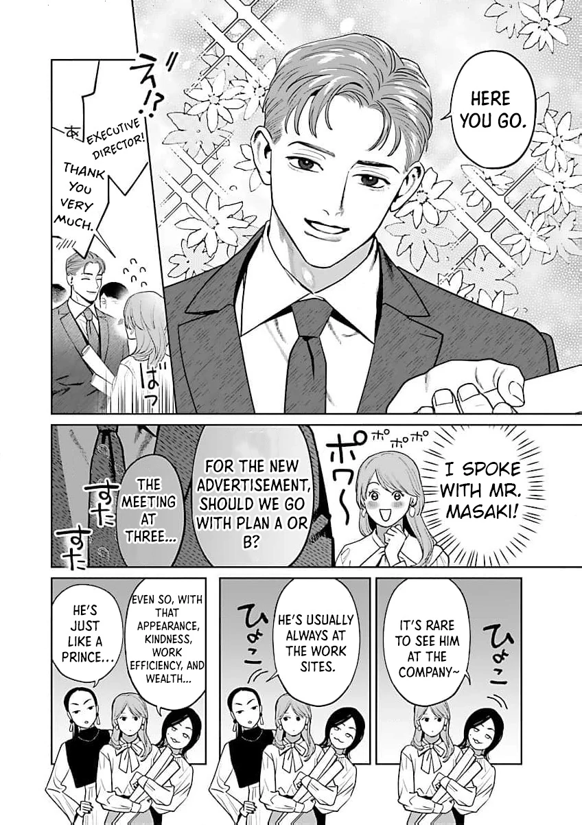 A Yakuza Makes Me Work in a Bathhouse Chapter 17 - page 6