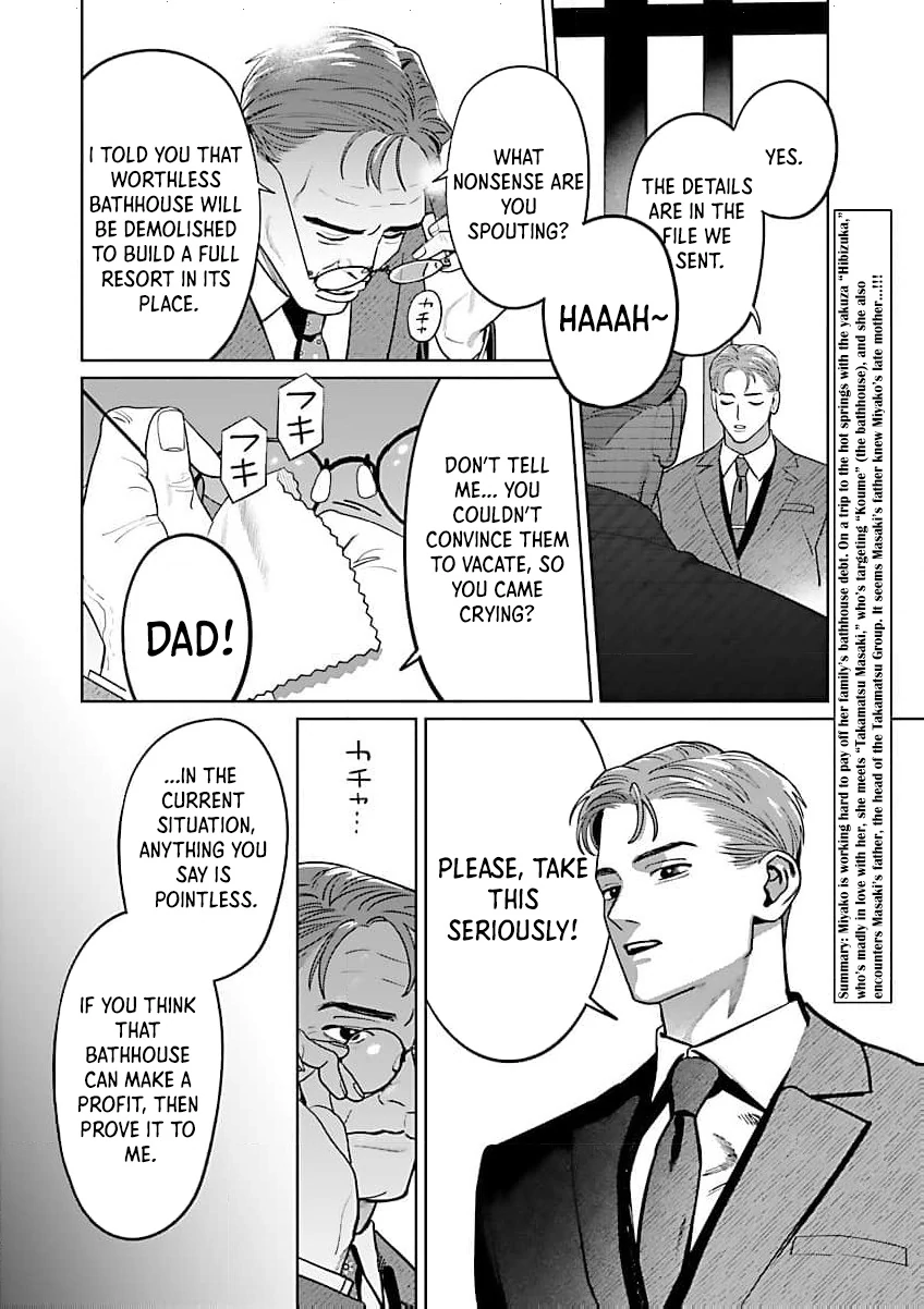 A Yakuza Makes Me Work in a Bathhouse Chapter 17 - page 8