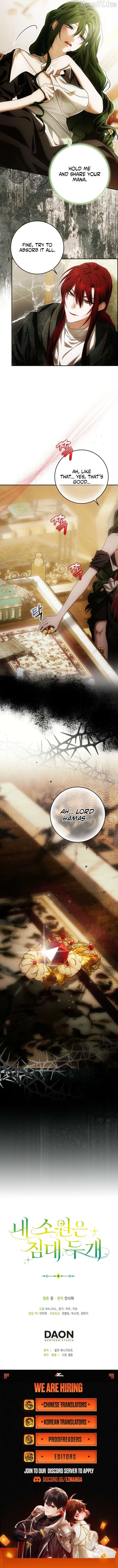 My Wish Is Two Separate Beds Chapter 41 - page 10