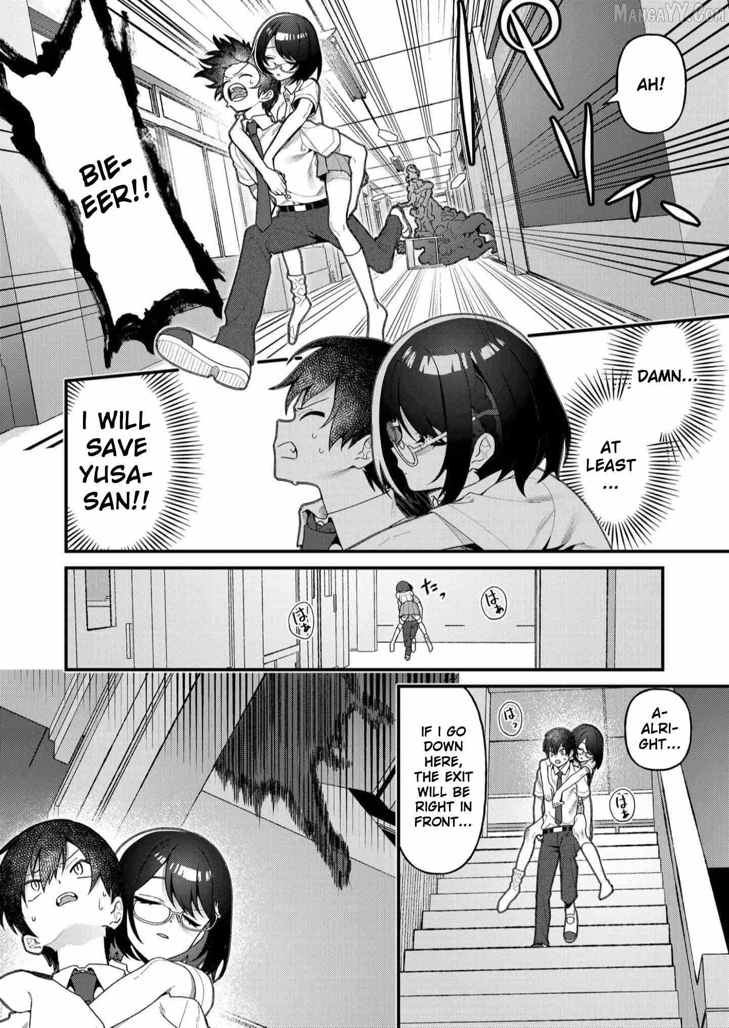 Uchi ni Kaeru to Itsumo Kukkoro ga Iru Chapter 21 - page 5