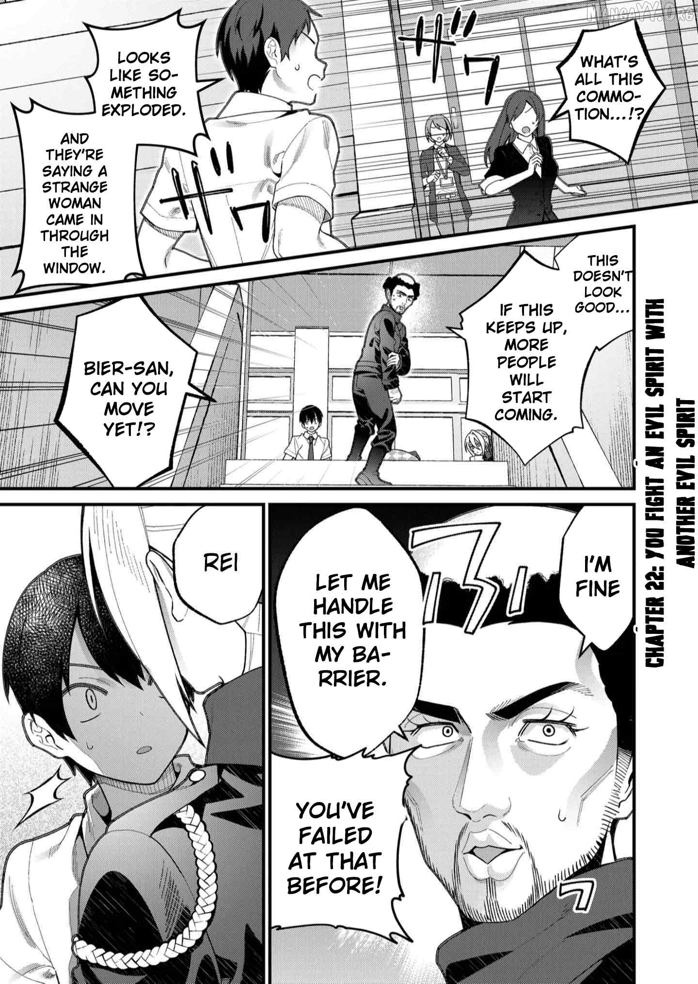 Uchi ni Kaeru to Itsumo Kukkoro ga Iru Chapter 22 - page 1
