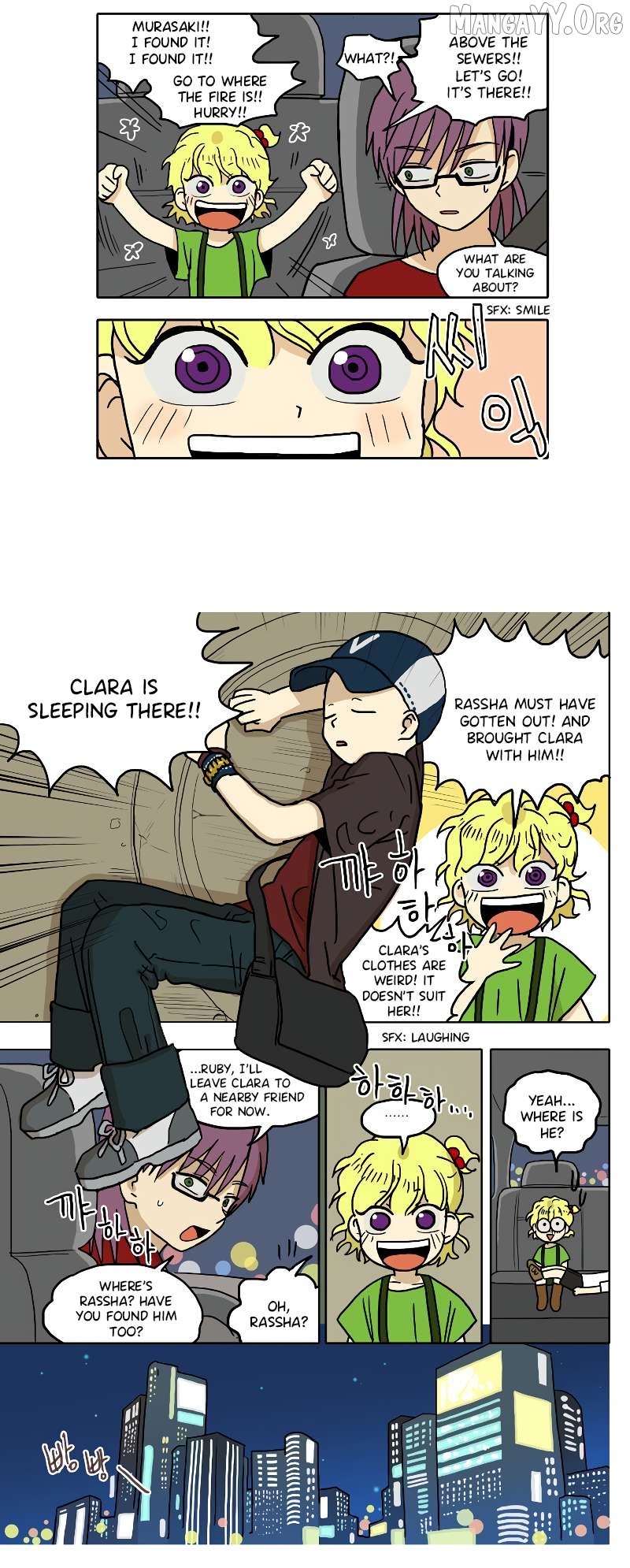 Hana - Manhwa Chapter 49 - page 7