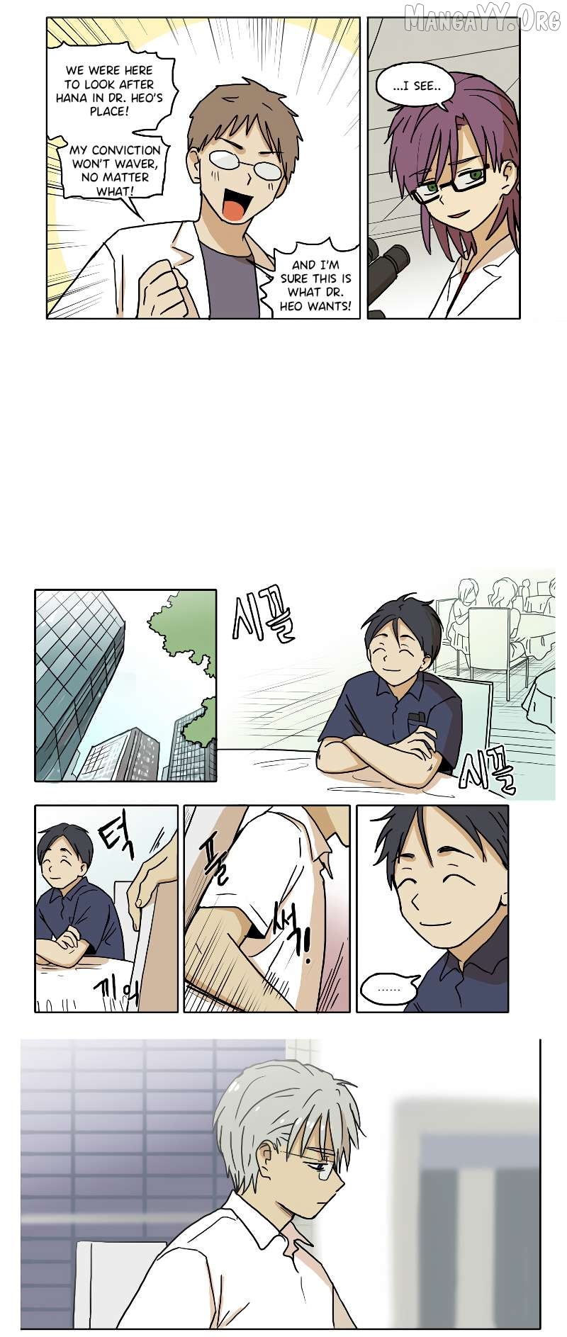 Hana - Manhwa Chapter 51 - page 6