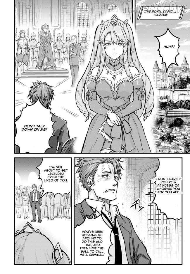 Kakure Tensei Yuusha ~Cheat Skill to Yuusha Job wo Kakushite Dai Ni no Jinsei wo Tanoshindeyaru!~ Chapter 2 - page 2