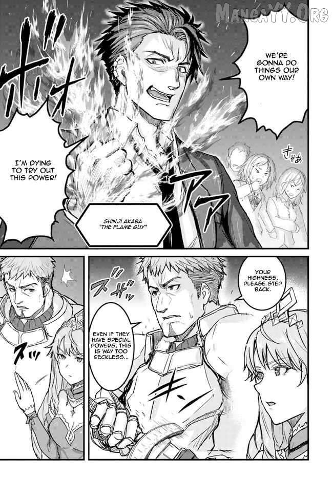 Kakure Tensei Yuusha ~Cheat Skill to Yuusha Job wo Kakushite Dai Ni no Jinsei wo Tanoshindeyaru!~ Chapter 2 - page 7