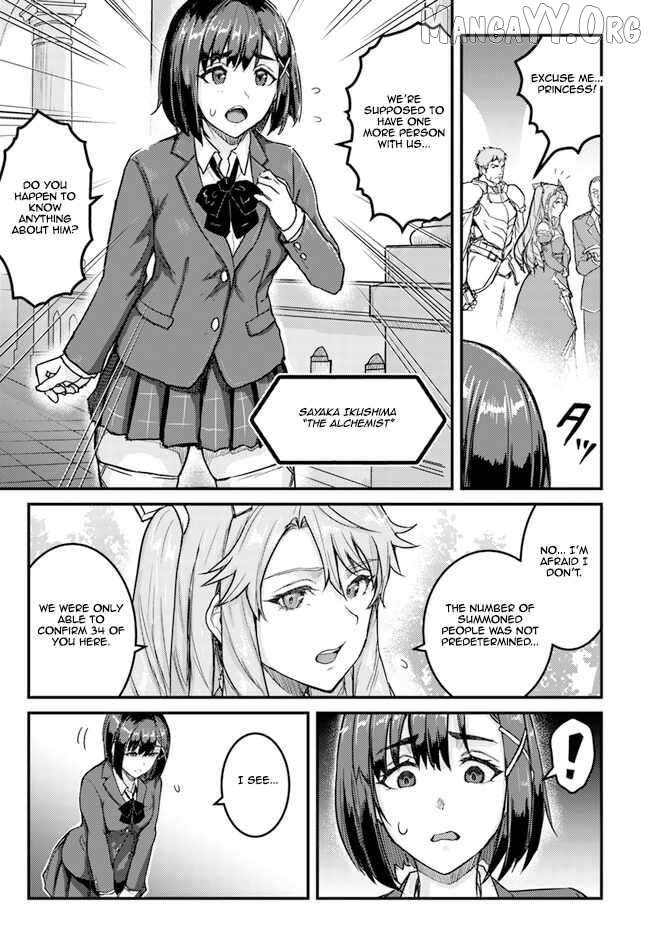 Kakure Tensei Yuusha ~Cheat Skill to Yuusha Job wo Kakushite Dai Ni no Jinsei wo Tanoshindeyaru!~ Chapter 2 - page 9