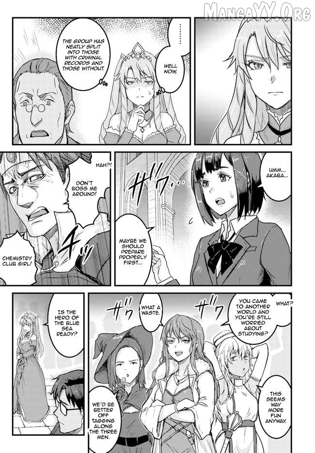 Kakure Tensei Yuusha ~Cheat Skill to Yuusha Job wo Kakushite Dai Ni no Jinsei wo Tanoshindeyaru!~ Chapter 3 - page 21
