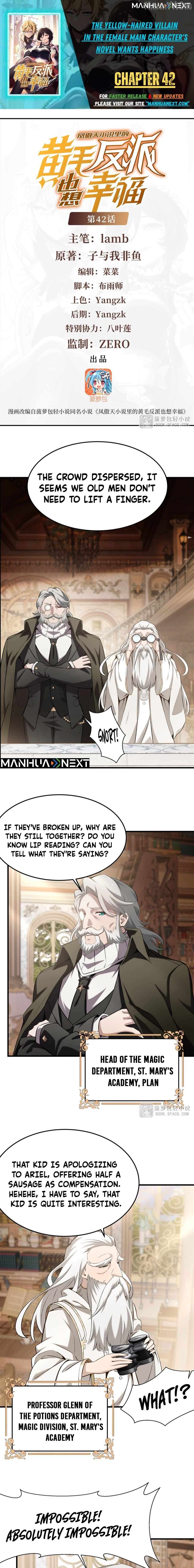 The Yellow-haired Villain in Female Main Character's Novel wants Happiness Chapter 42 - page 1