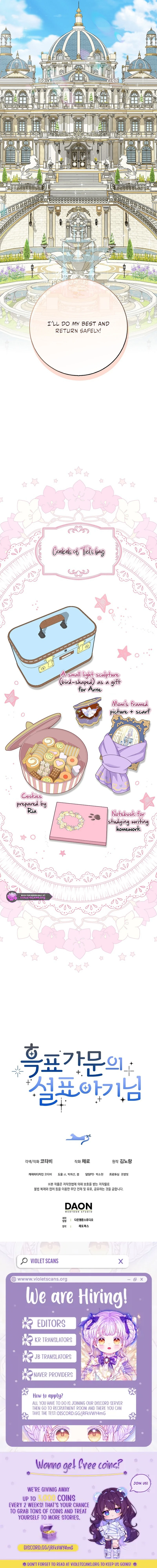 Baby Snow Leopard of the Black Leopard Family Chapter 47 - page 20