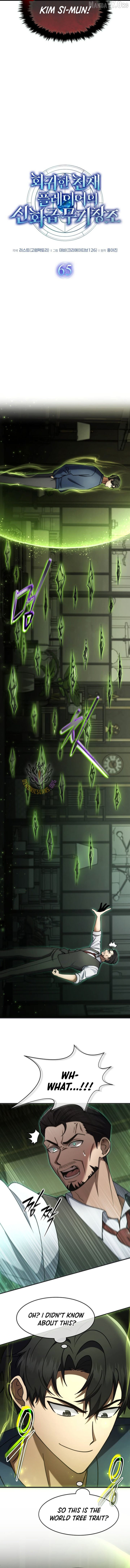 The Mythical Weapon Creation of the Regressed Genius Player Chapter 65 - page 3