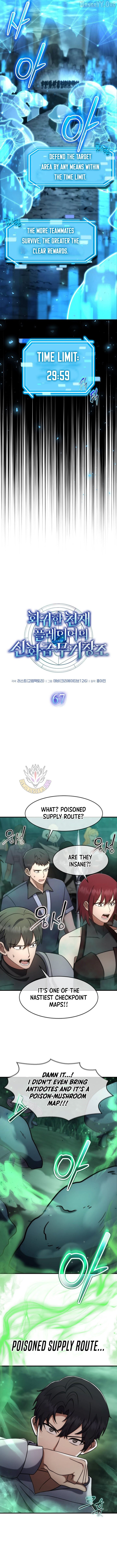 The Mythical Weapon Creation of the Regressed Genius Player Chapter 67 - page 5