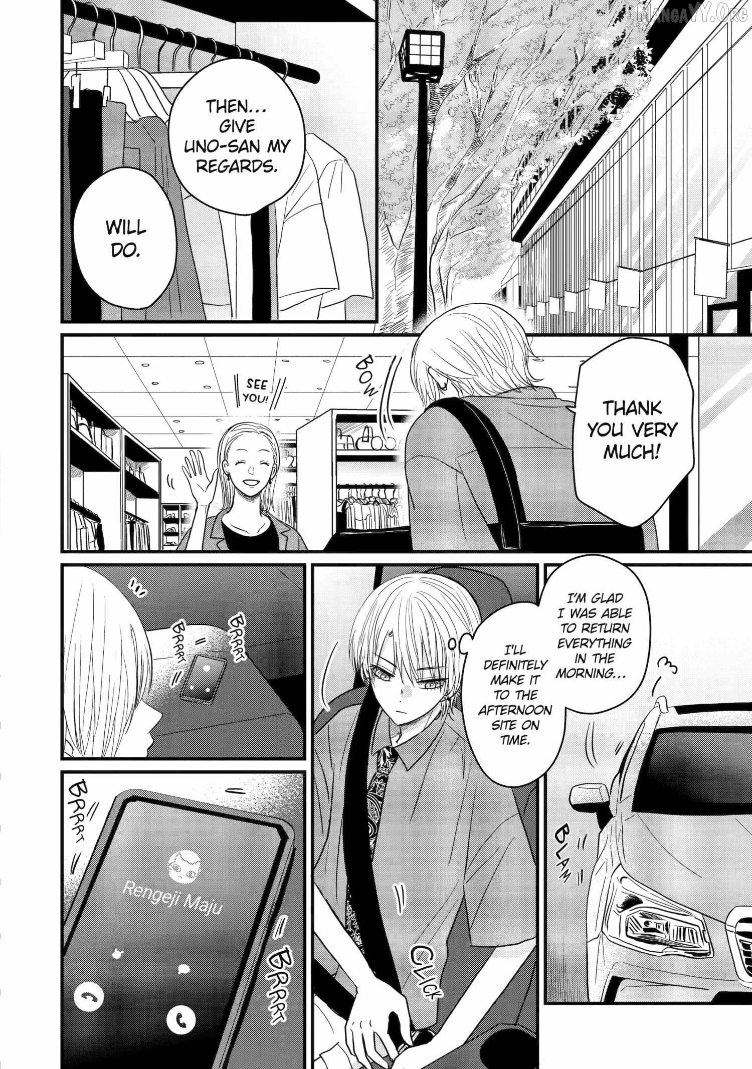 Aoi-kun wa Mukimuki Kanojo wo Kouteishitai Chapter 2 - page 32