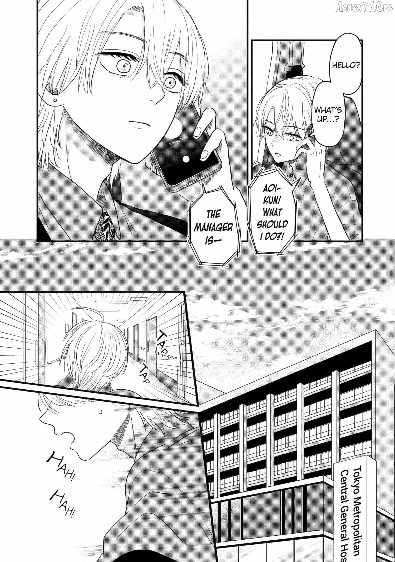 Aoi-kun wa Mukimuki Kanojo wo Kouteishitai Chapter 2 - page 33