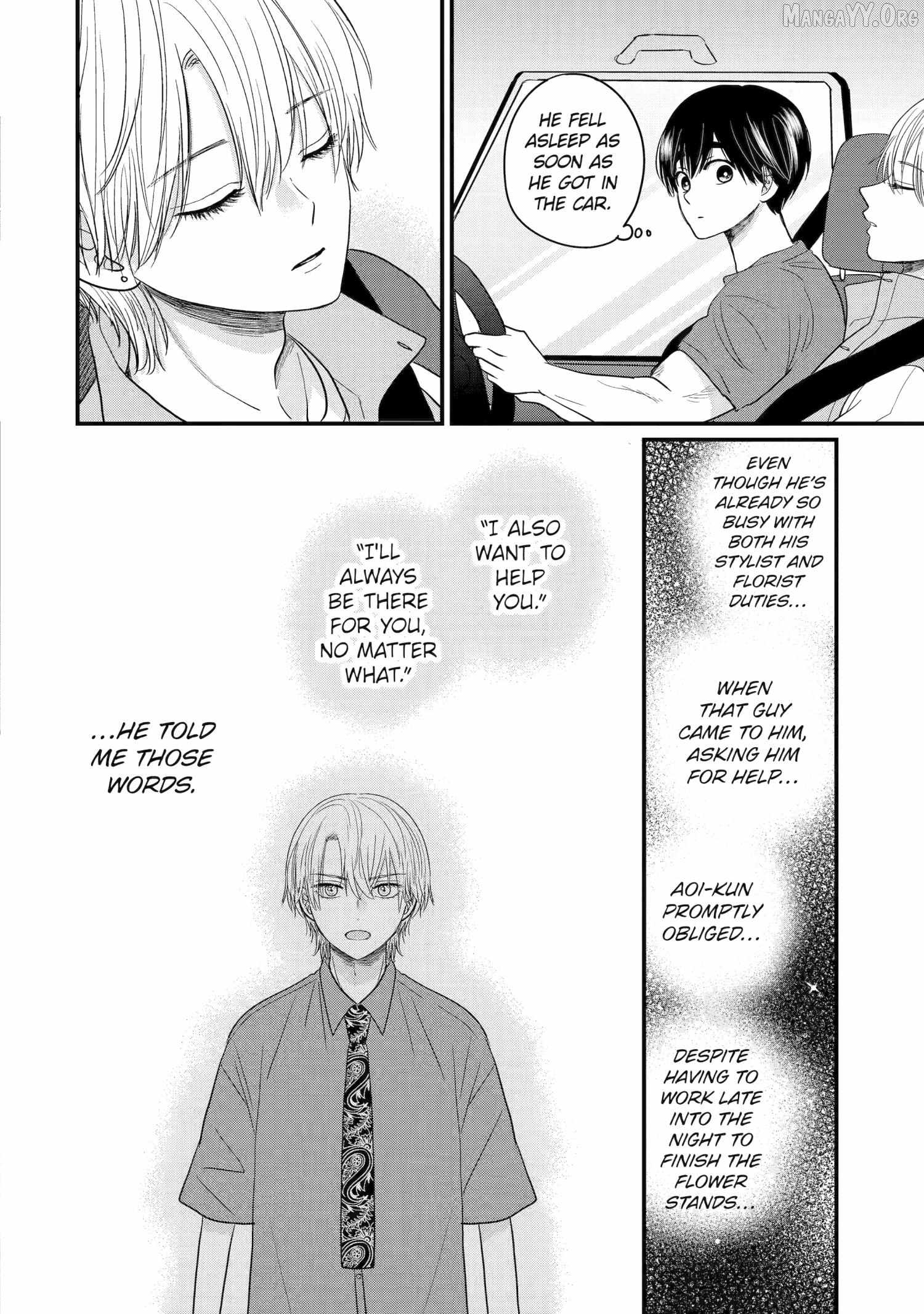 Aoi-kun wa Mukimuki Kanojo wo Kouteishitai Chapter 3 - page 34