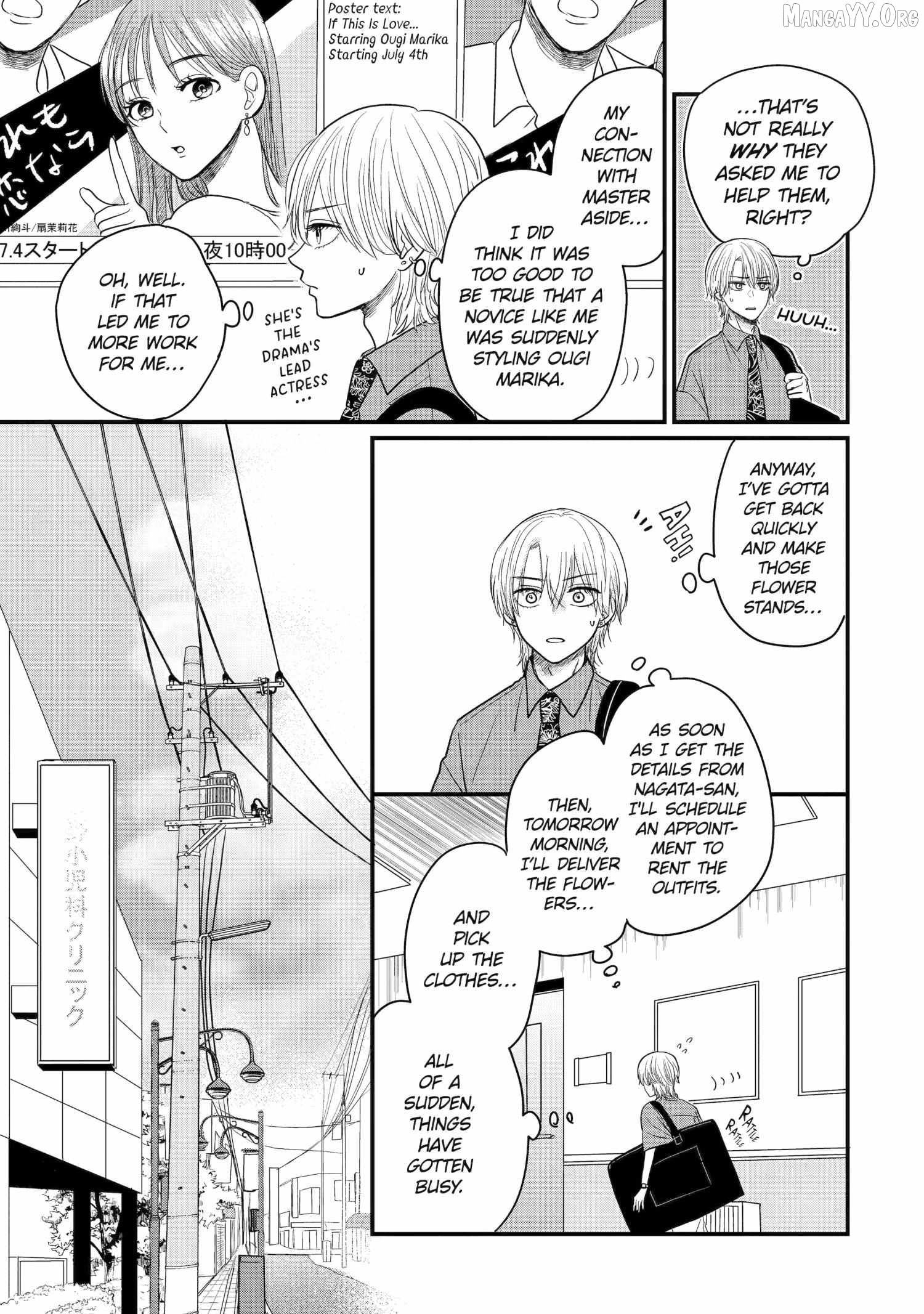 Aoi-kun wa Mukimuki Kanojo wo Kouteishitai Chapter 3 - page 7