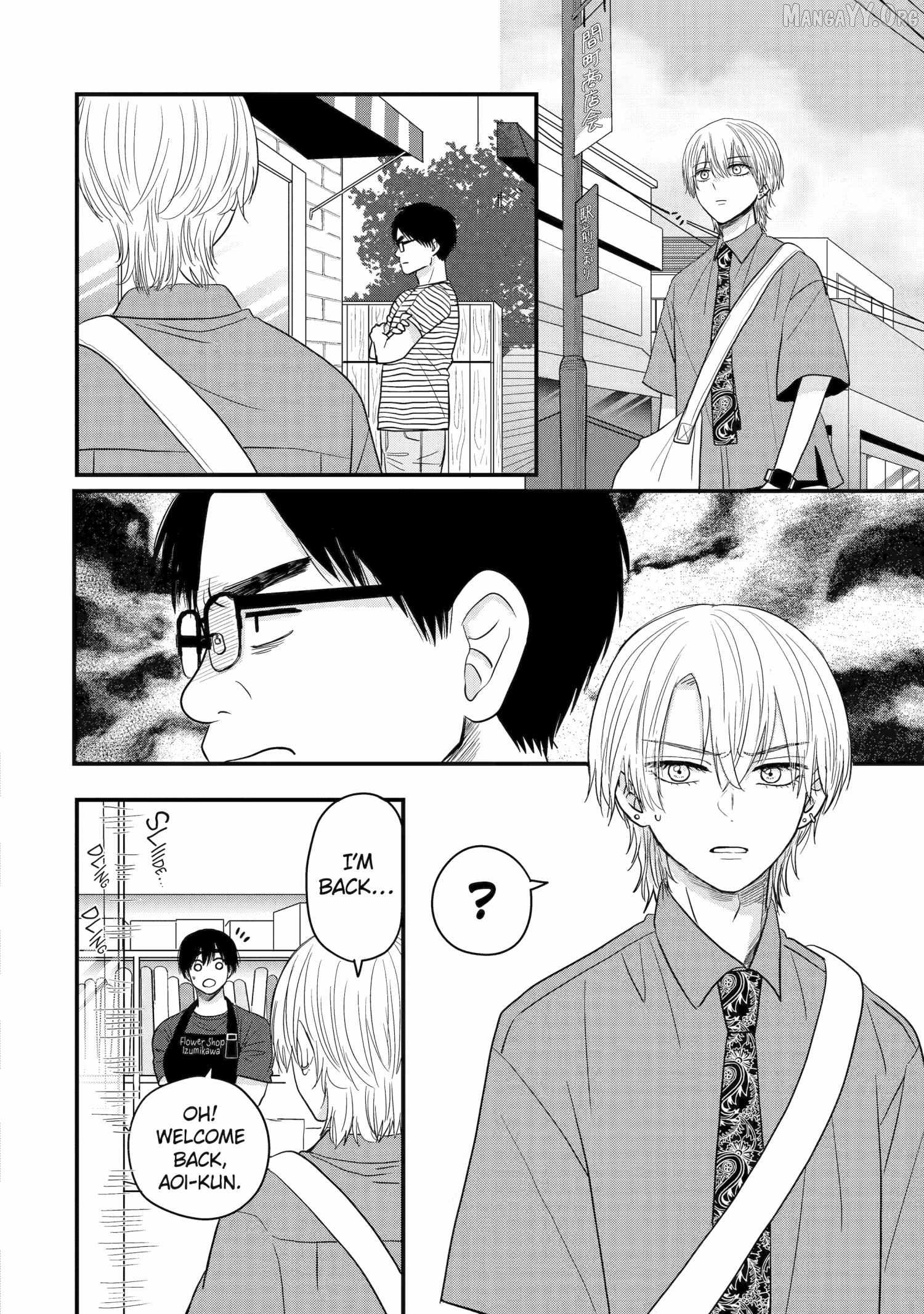 Aoi-kun wa Mukimuki Kanojo wo Kouteishitai Chapter 3 - page 8