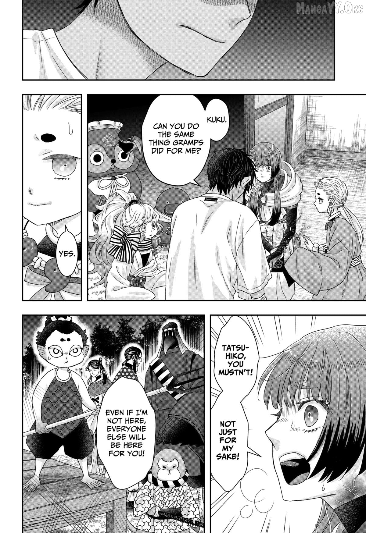 My Marriage to Saneka Chapter 24 - page 10