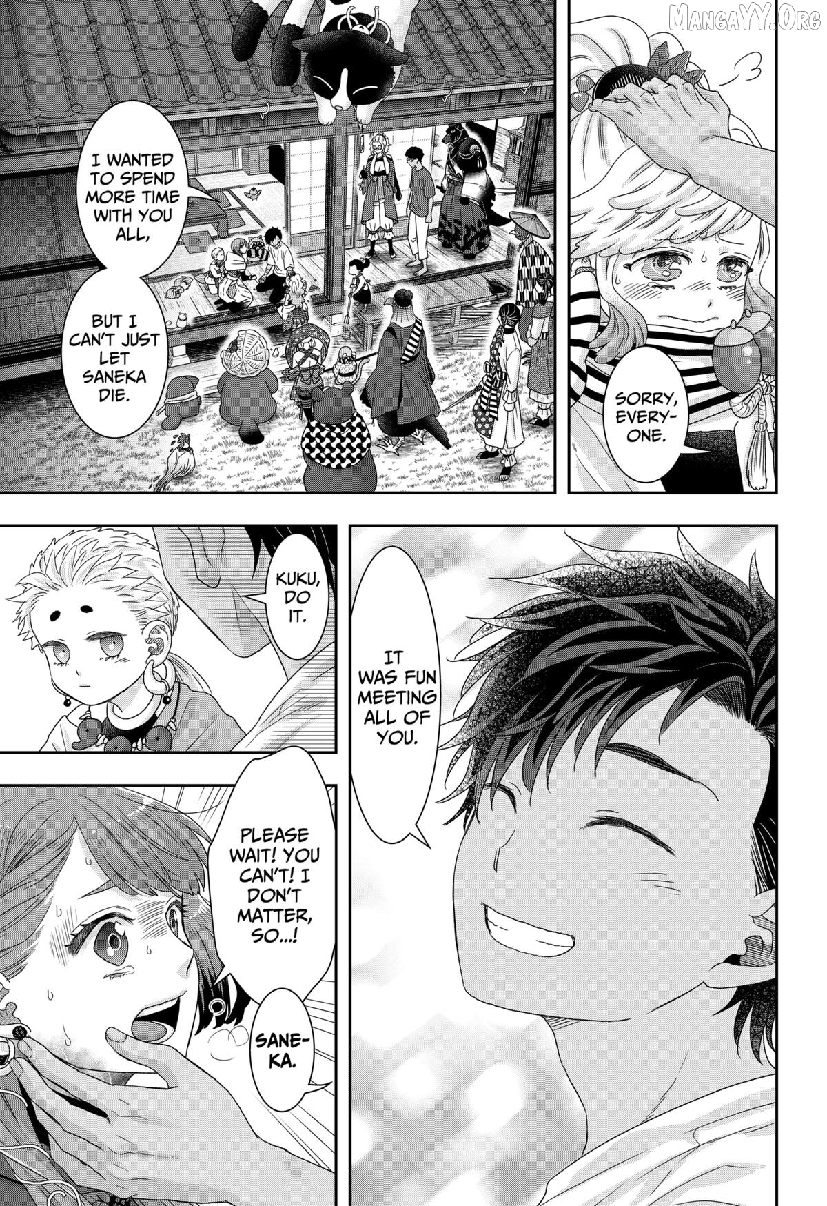 My Marriage to Saneka Chapter 24 - page 11