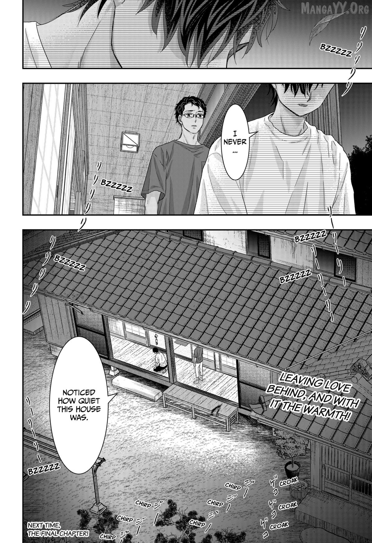 My Marriage to Saneka Chapter 24 - page 14
