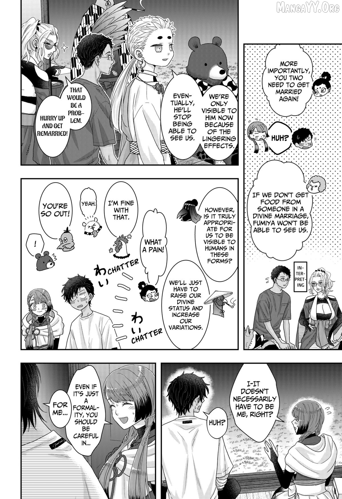 My Marriage to Saneka Chapter 24 - page 2
