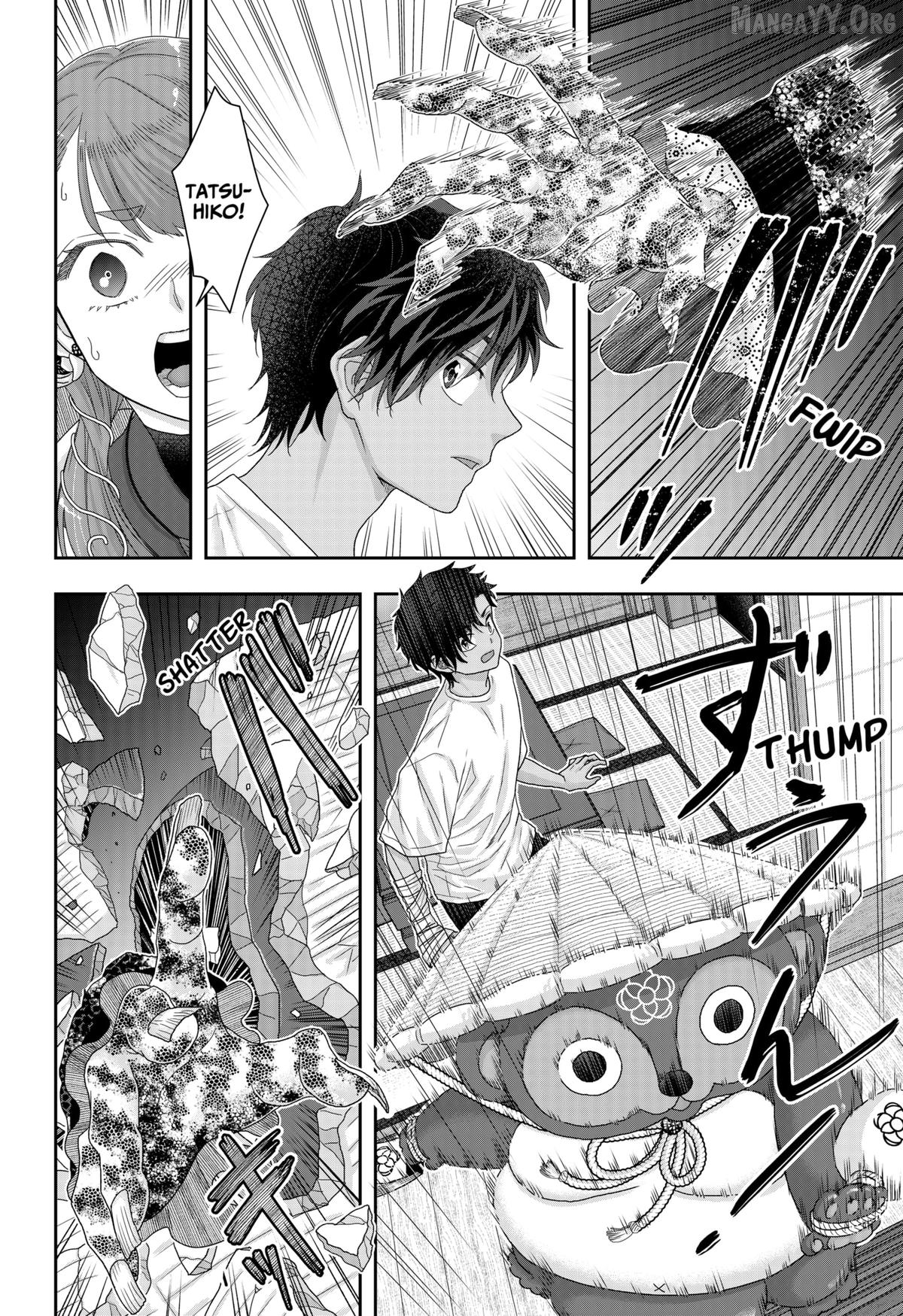 My Marriage to Saneka Chapter 24 - page 6
