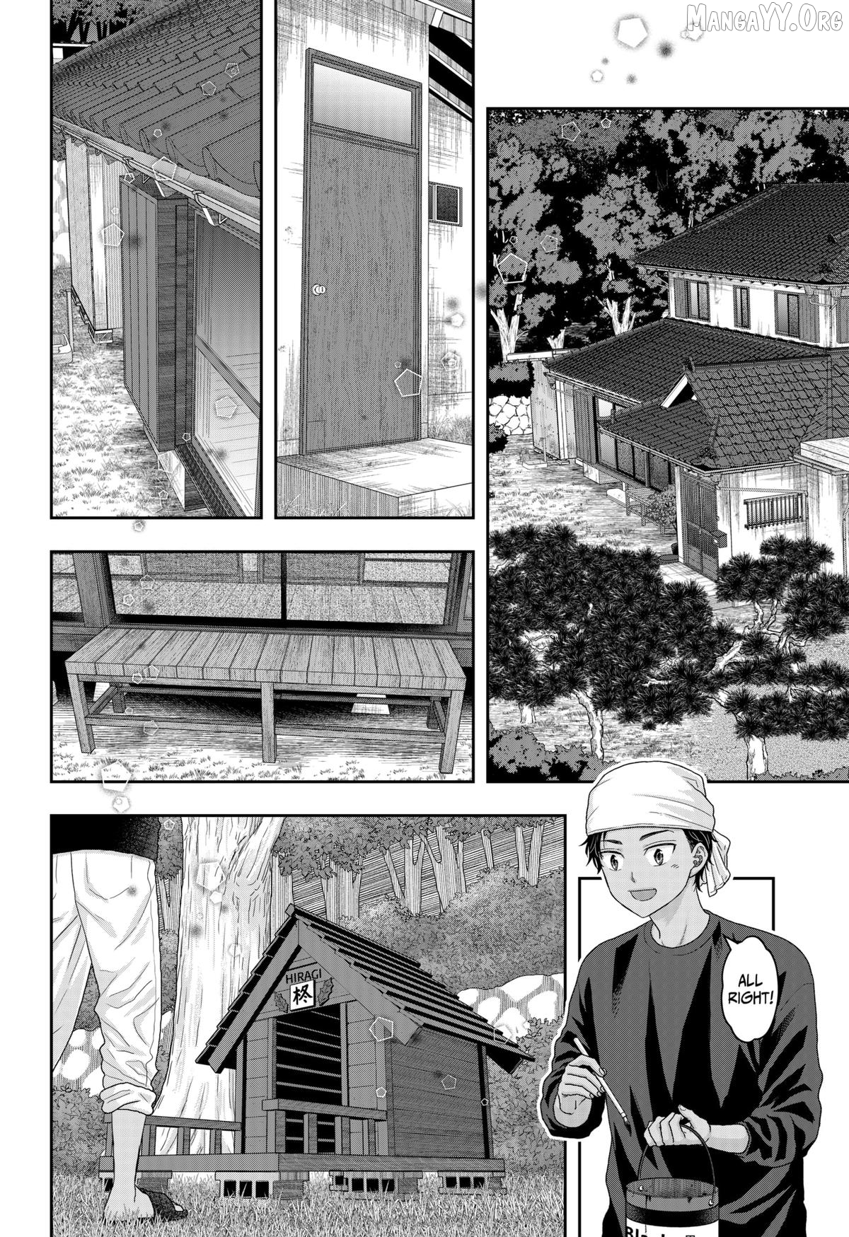 My Marriage to Saneka Chapter 25 - page 2