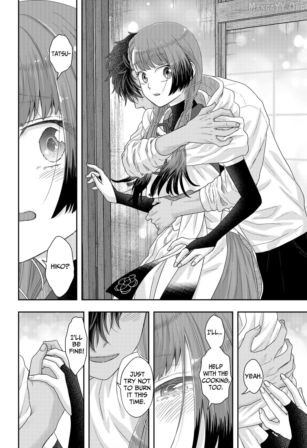 My Marriage to Saneka Chapter 25 - page 20
