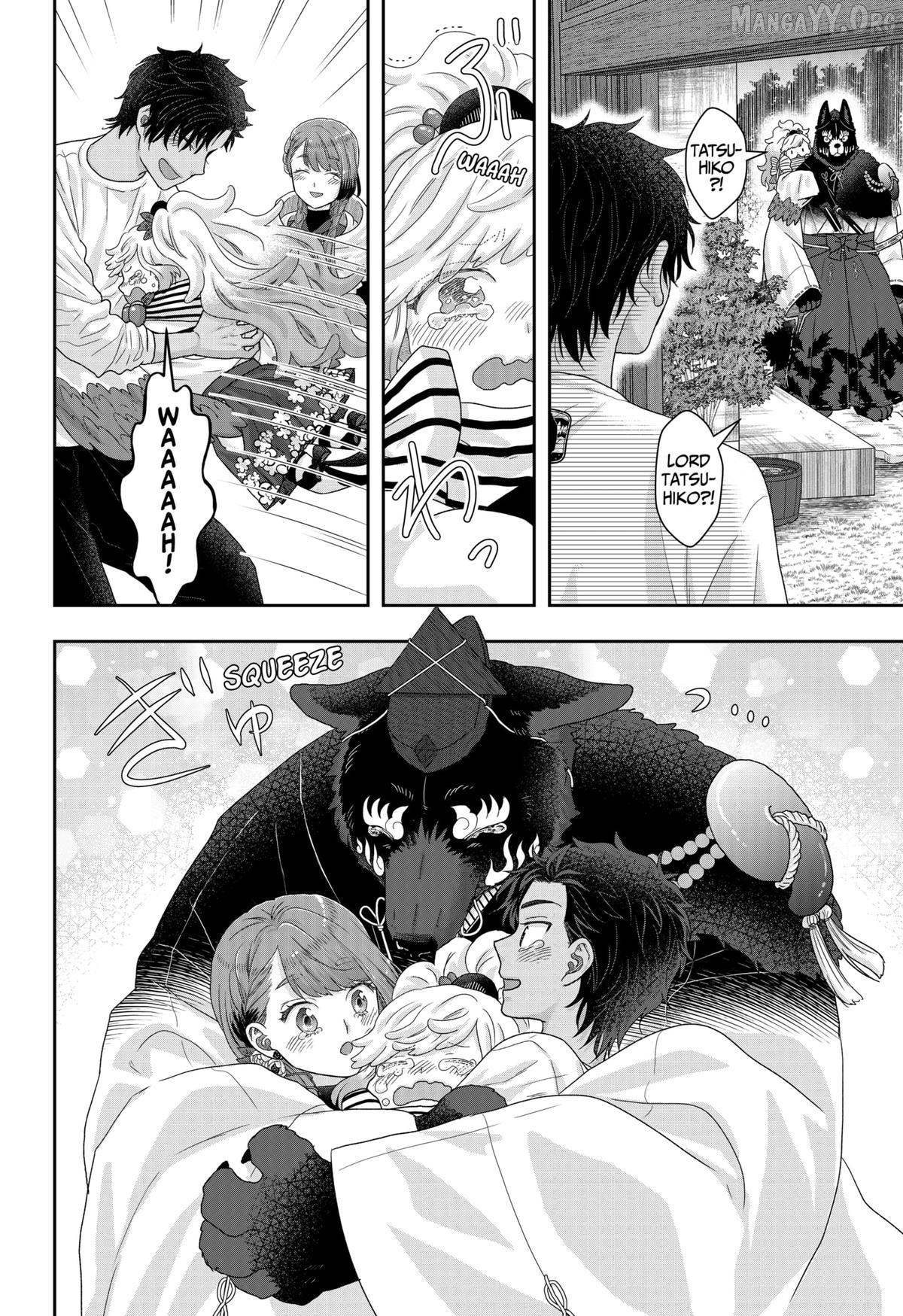 My Marriage to Saneka Chapter 25 - page 22