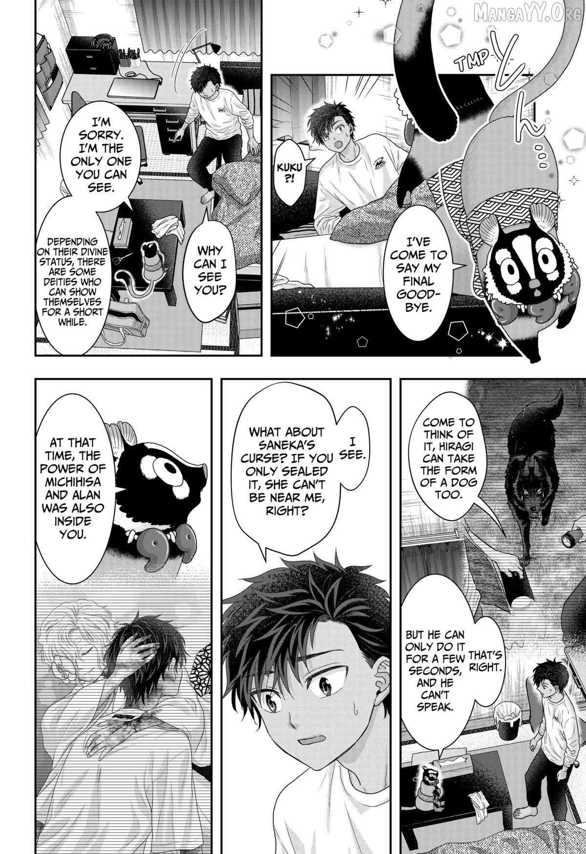 My Marriage to Saneka Chapter 25 - page 4