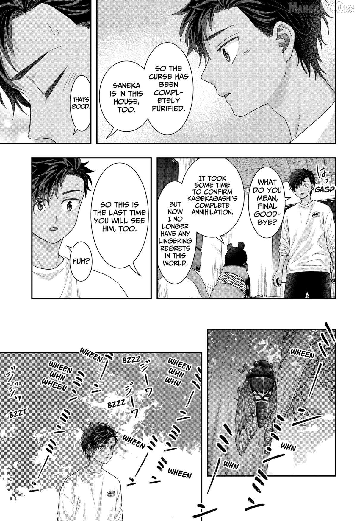 My Marriage to Saneka Chapter 25 - page 5