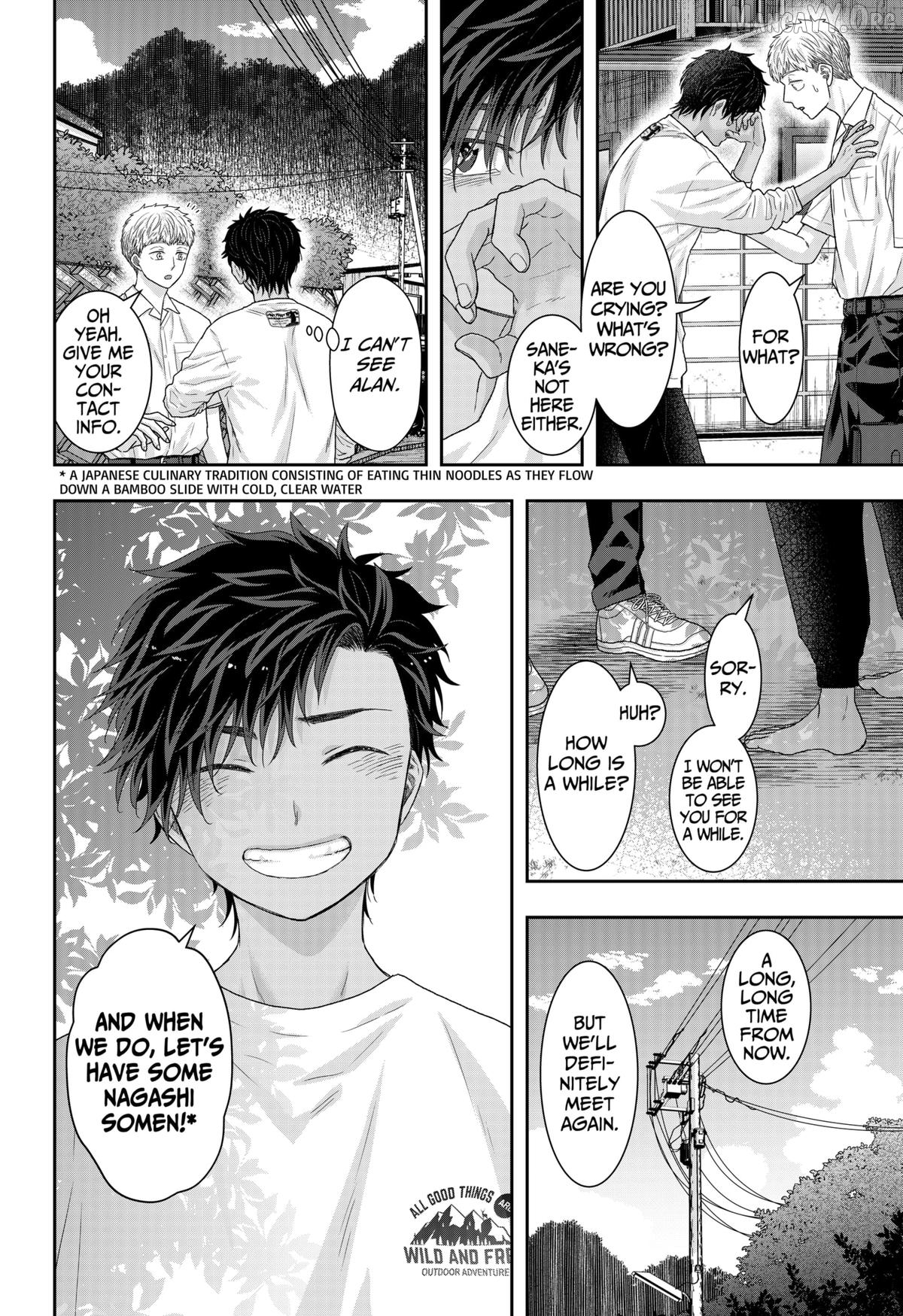My Marriage to Saneka Chapter 25 - page 8