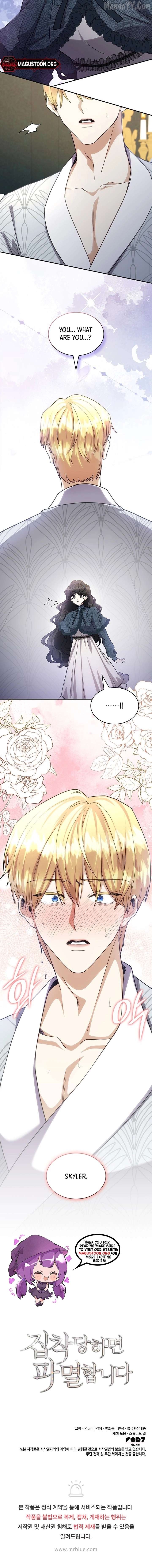 I'm Doomed if They Become Obsessed Chapter 53 - page 7