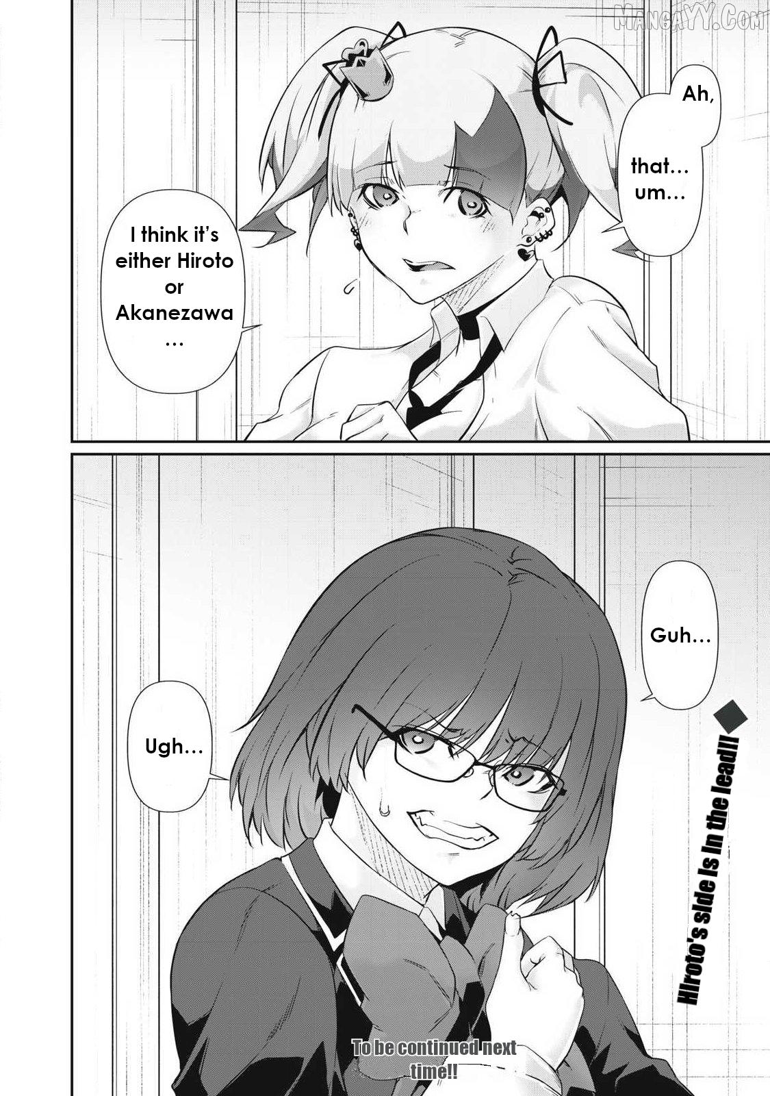 Hacking Ghost Karada ni Shika Kachi no Nai Chapter 39 - page 16